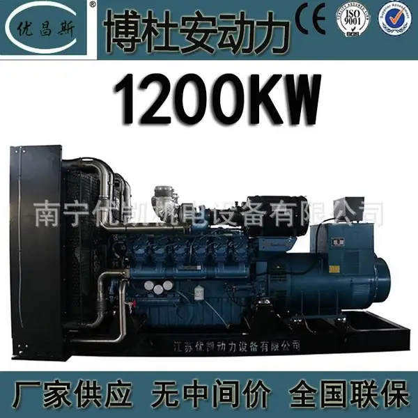 ��������Ϋ�񲩶Ű�1200kw���������ʩ�����ͷ����12M33D1320E310