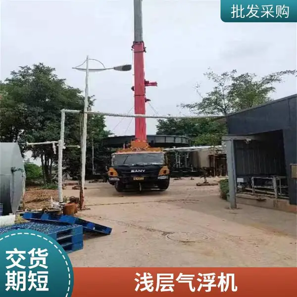 干洗店污水处理设备 絮凝一体化 环保涡凹浅层溶气气浮机定制