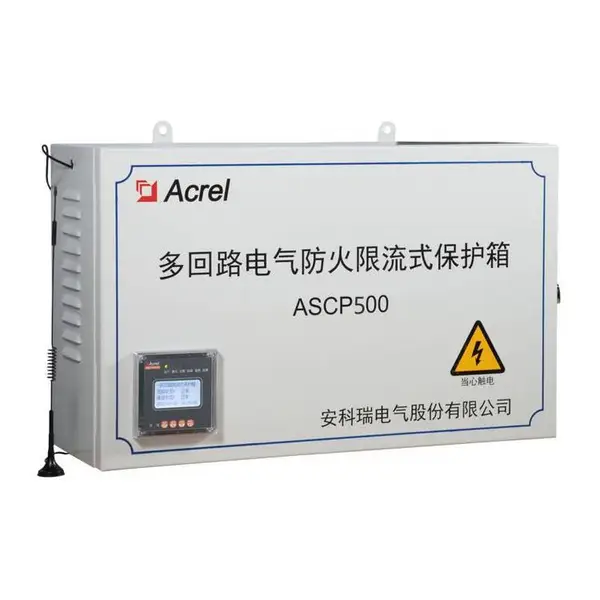 ASCP500-4V竖版安装短路灭弧4回路限流式保护箱