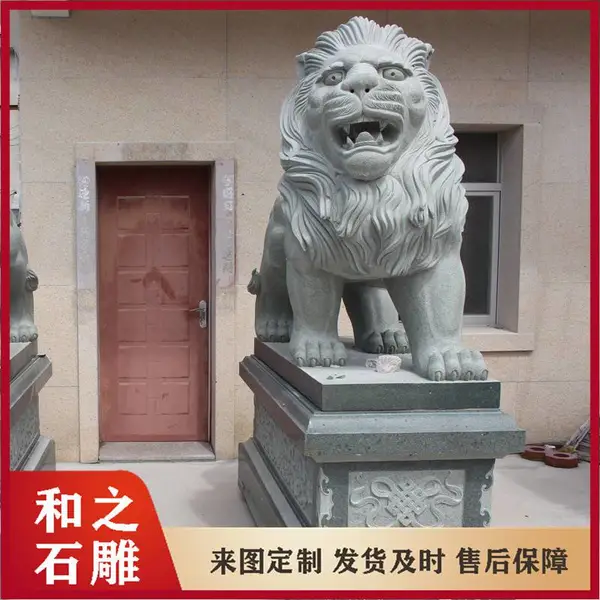 港币狮石雕摆件 招财纳福石雕狮子 适合商铺/银行供奉