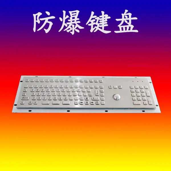 性能稳定矿用本安型计算机键盘 FHJ3W矿用本安型计算机键盘