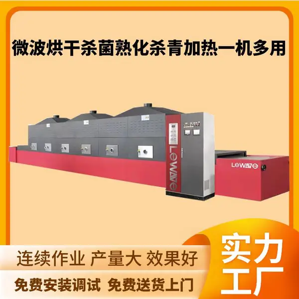 鸡蛋托烘干机 纸浆模塑烘干设备 大型工业纸制品干燥设备制造厂