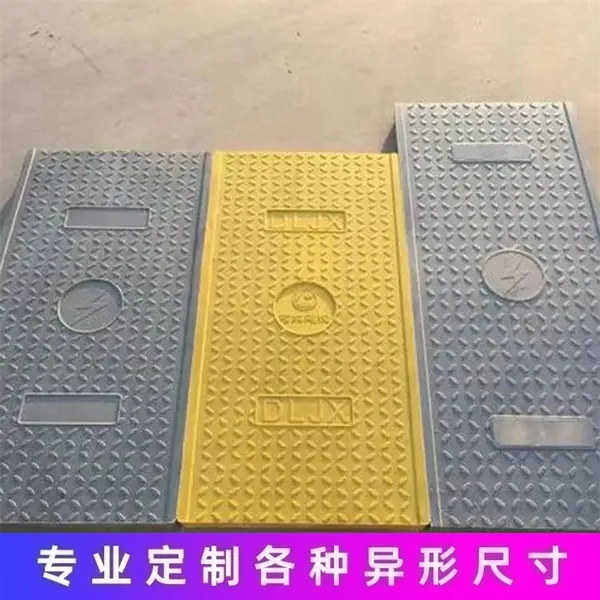 中天 复合电缆沟盖板 隧道盖板 可按需定制厂加工纸 发货快