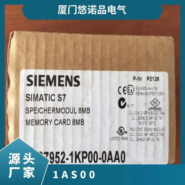 西门子S7-400系列PLC存储卡拓展模块6ES7952-1AS00-0AA0