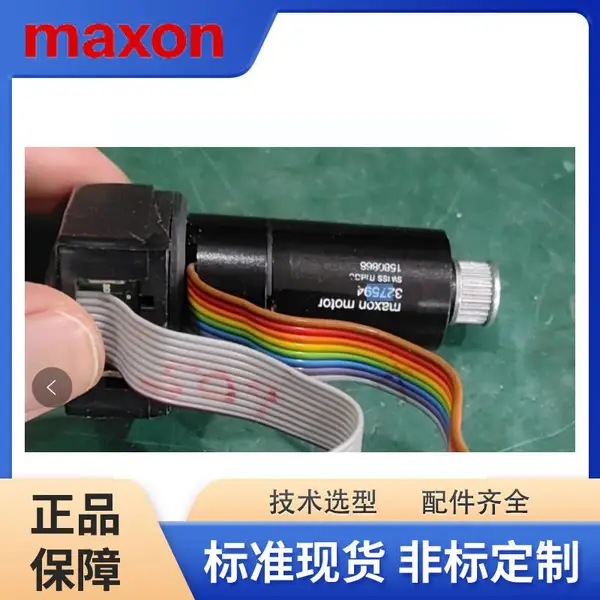 德国电机maxon motor709732/258727马可森电动机资料手册