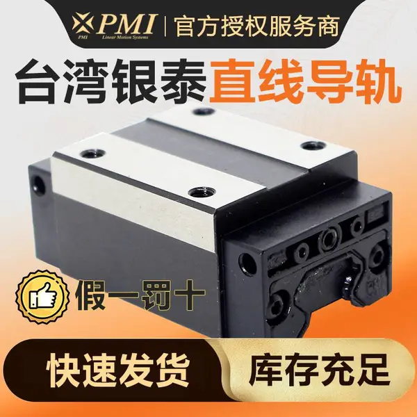 ��̩PMIֱ�ߵ���MSA15S MSB15S SSSFC N/H/P�� �ֻ�