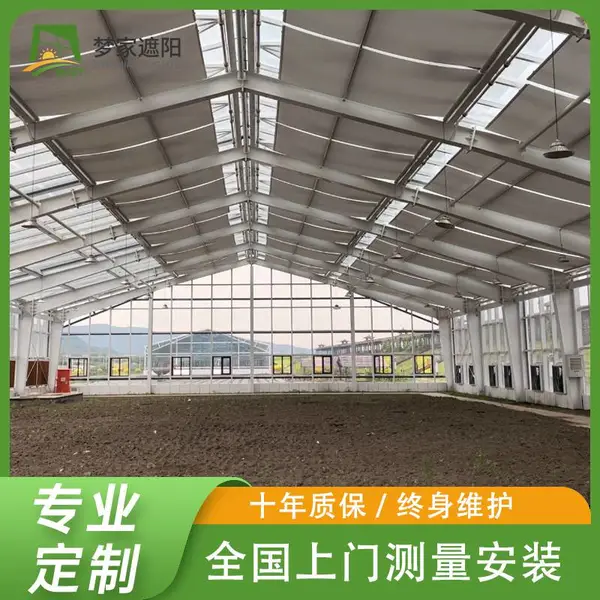 fts玻璃顶电动遮阳帘 酒店医院采光顶室内遮阳帘工程 遮光隔热