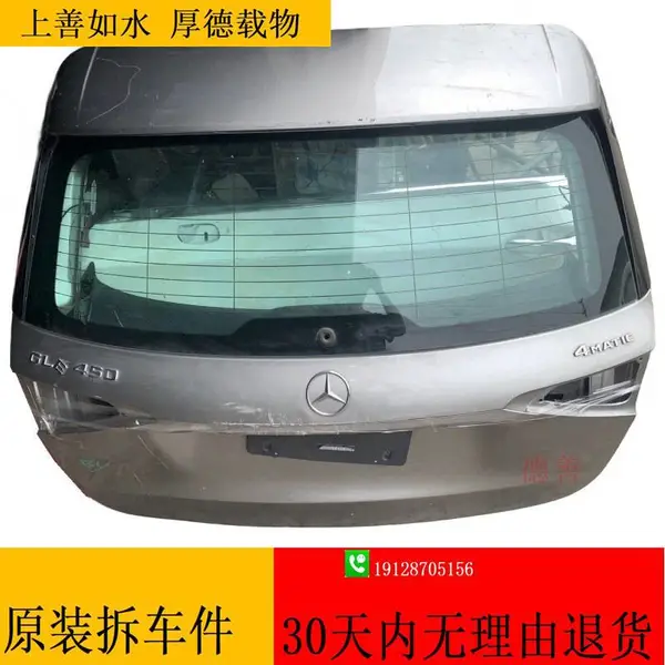 奔驰167 GLE300 GLE320 GLE350 GLE400 GLE450 GLE63 前后车门 1677200500