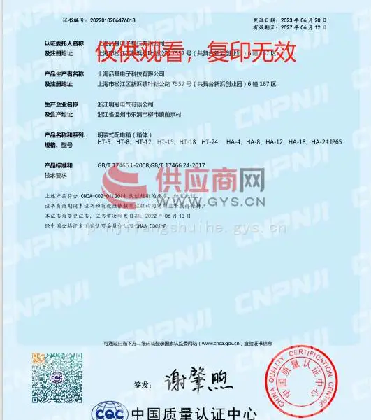 3C