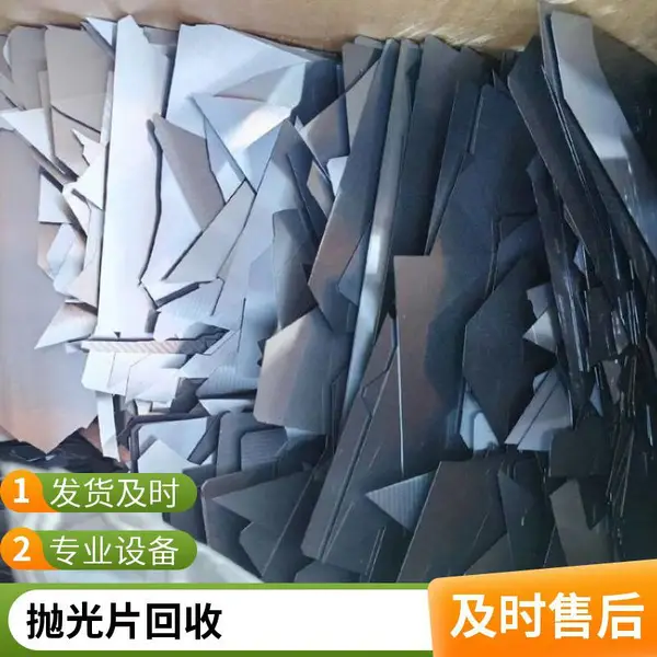 单晶硅回收 多晶硅光伏板 硅片硅料 数量不限 上门收购 启喆新能源