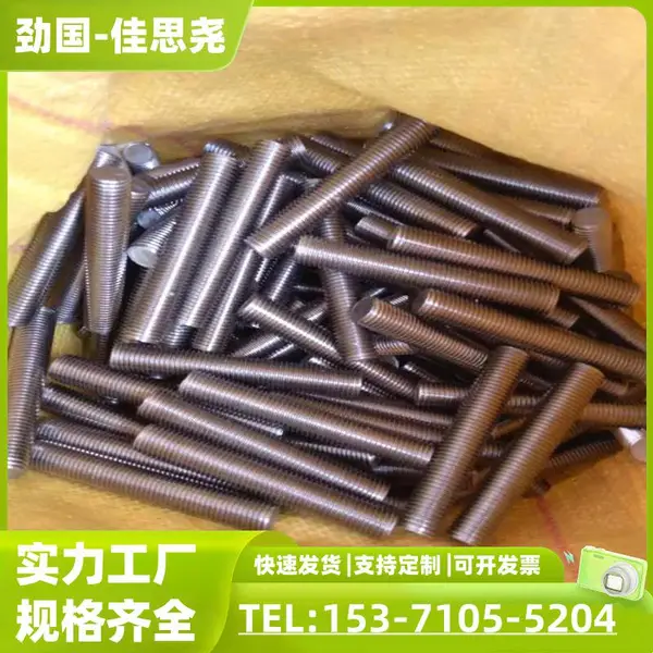 蒙乃尔 Monel400双头螺栓 32750组合螺丝 牙棒 大量现货 镍基合金