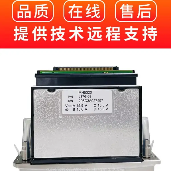 理光 G6 喷头 GEN6 新一代工业喷头 高速打印喷头批发 原装理光 G6 喷头 高端 UV 打印机喷头 厂家直供