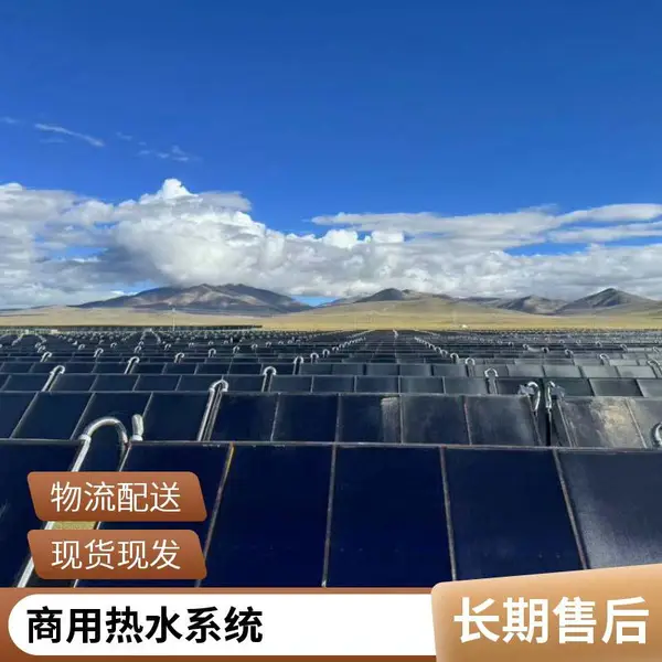 医院热水系统 鹏昇能源太阳能热水工程 商用平板集热器