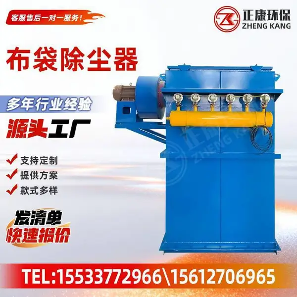 工业布袋除尘器 脉冲清灰除尘机 车间粉尘处理环保设备可定制