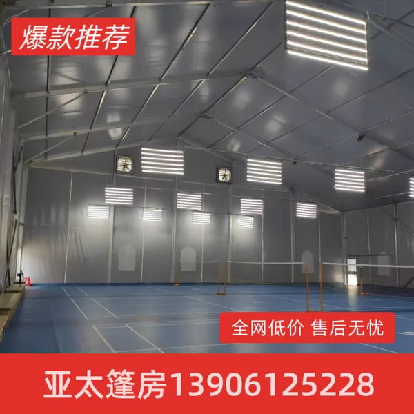 大型篮球馆篷房定制 室内体育场馆篷房 装配式移动球馆 租赁搭建一体