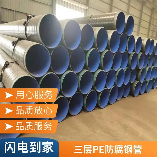 TPEP防腐钢管 饮用水外加强级3PE内环氧涂塑钢管 实体工厂