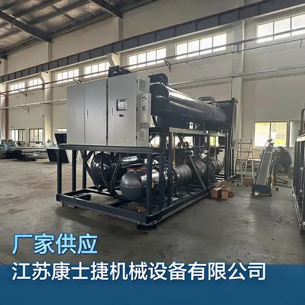 康士捷撬装水冷螺杆复叠机组用于高纯硅材料深冷结晶提纯