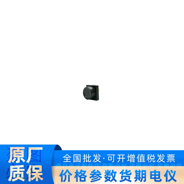 海康机器人MV-CB013-A0UC-C 130万彩色 读码器智能相机