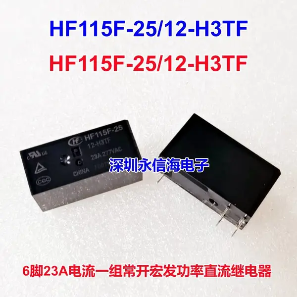 全新原装HF115F-25/12-H3TF宏发电磁功率直流继电器6脚大电流HF115F-25 12-H3TF