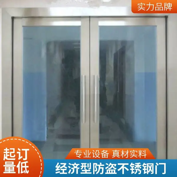 不锈钢门带观察窗 车间安全门 尺寸可定制宏安
