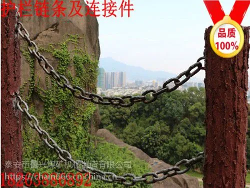 台湾鲁兴来图样定做铁链 锰钢链条 船用锚链售后保障