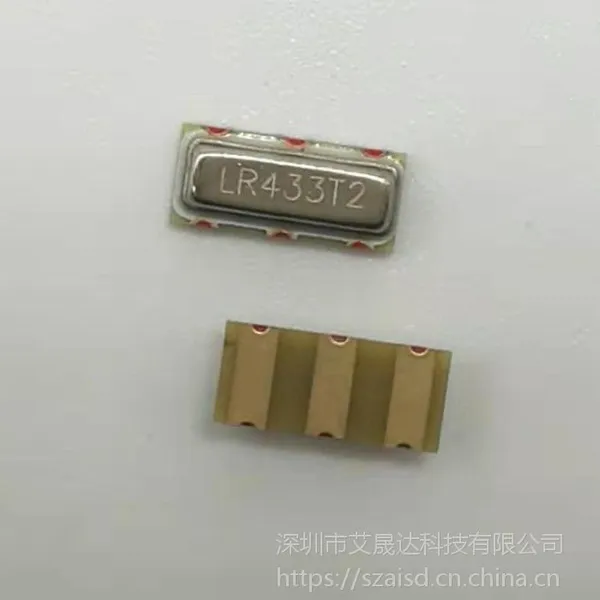 供应无线摇控专用贴片声表3*7谐振器LR433T2