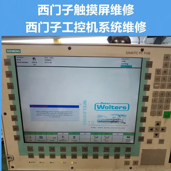 ά��AV6644-0BA01-2AX1������MP 377������6AV6644-0BA01-2AX1