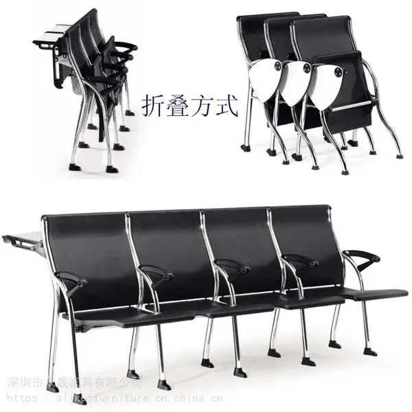 供应深圳众晟现代简约铝合金连排报告厅阶梯椅固定课桌PU发泡培训排椅
