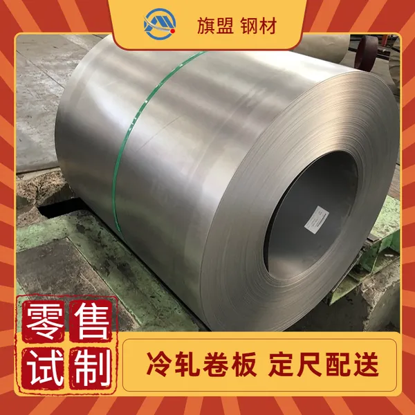 ���伯��GMW3032M-ST-S-CR1180T/825Y-MP-UNCOATED -E��U