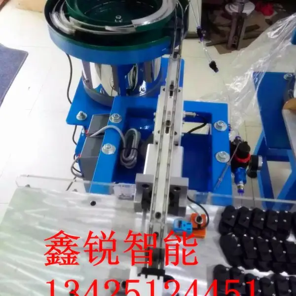 深圳固戍地区欧规充电器插针机设备 充电器插针机 五金插头装配机器