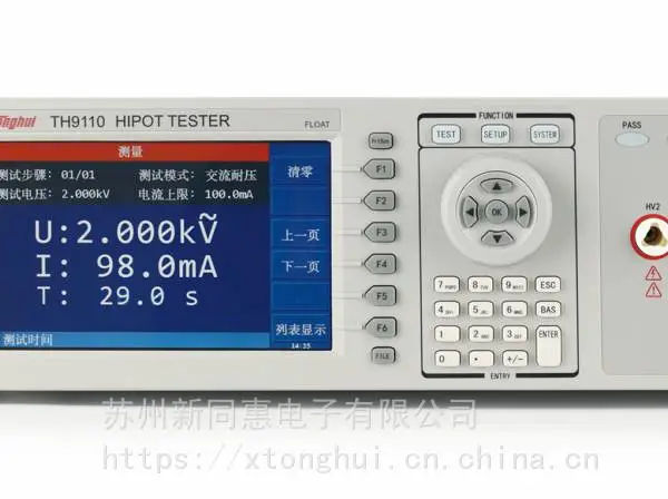 同惠TH9110 程控交直流耐压绝缘测试仪