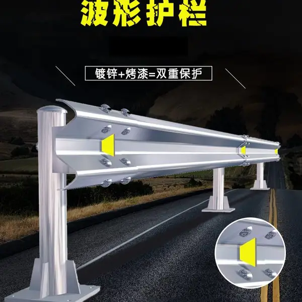 厂家直销 高速公路镀锌防撞两波三波波形护栏 乡村公路护栏栏杆