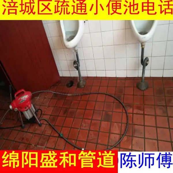 �������ִ��ţ����ţ�����㳡��ͨ��ˮ����������ױ�����ԡ�׵�©�������˳�