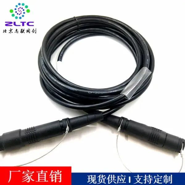 TELINK 高清摄像机光电混合光缆组件 LF-2SM9N-ARIB SMPTE