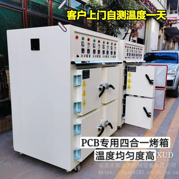 ���ܴ�Ƽ����豸רҵ������ȿ����豸��е�ٷ�