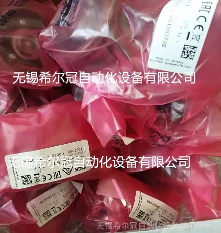 SICK西克编码器 SRS50-HZA0-S21 编码器SRM50-HZA0-S21 全新原装