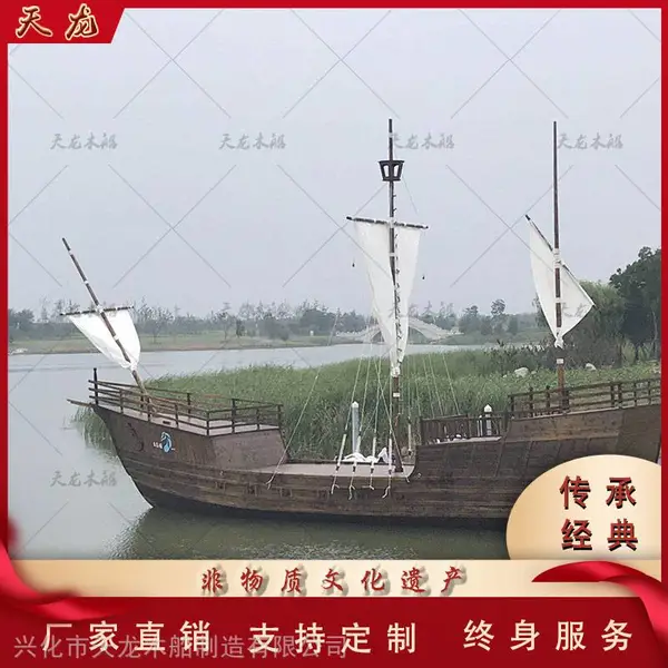 白马湖景观大型仿古海盗装饰道具户外儿童游乐场古战船