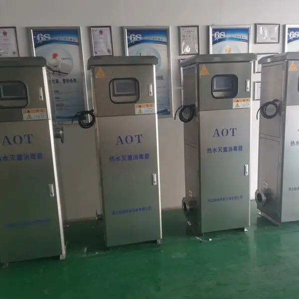 冀陆诚牌AOT光催化水质消毒设备 适用于热水消毒系统