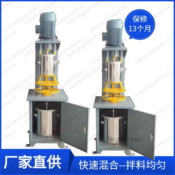 龙岗10KG色粉打粉机 化工高速混合机就选鑫宝牌机械