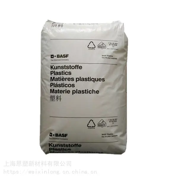 PA6 巴斯夫 100FR NC 注塑级 增强级 耐高温原料 电气应用