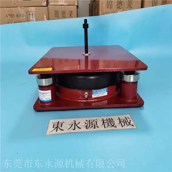 油压机隔震垫,虎头剪切机避震脚,锦德莱气压式防震脚