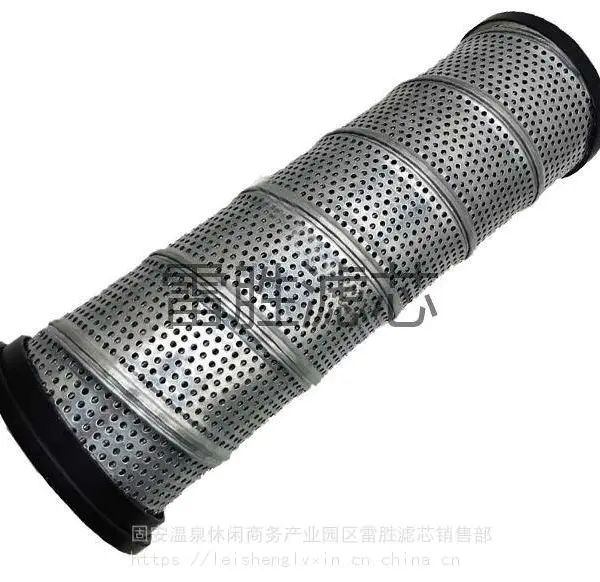 切管机液压油滤芯 滤油机润滑油滤芯 过滤器滤芯 雷胜 质量放心