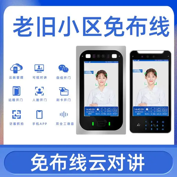 �ѻ��Ƽ�4G8������ʶ����ӶԽ�Զ��С������