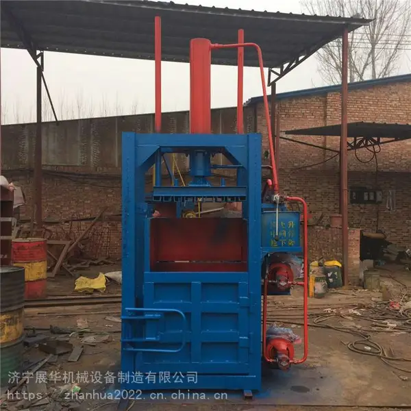 肇庆家用电废纸打包机 立式塑料膜压缩机 薄膜垃圾袋打捆机