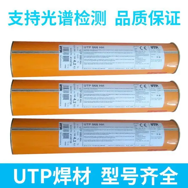 �¹�UTP SK867-O��˿��̼������ҩо��˿