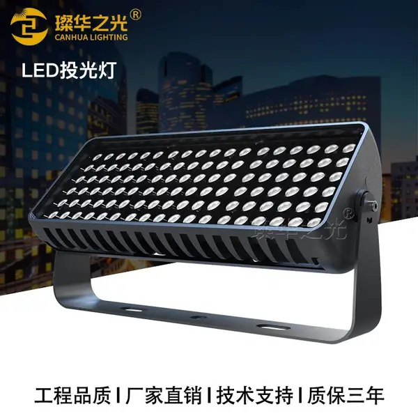led����Ͷ���DMX512�����ˮȾɫ��ɽ������Ͷ���