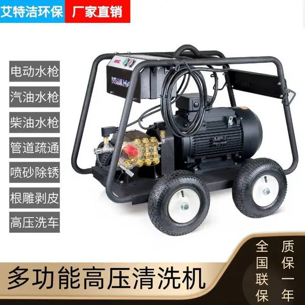 水射流清洗机 高压水清洗设备 恒瑞HMC高压清洗机E275优惠