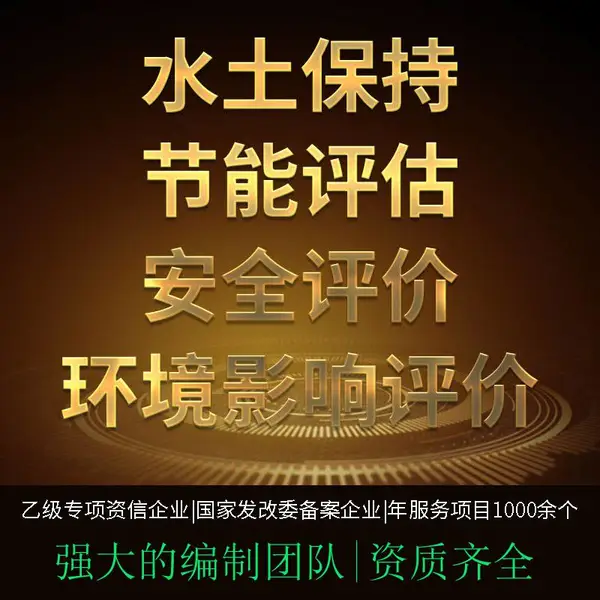 ����ˮ�����ֹ滮 ��Ŀ������ ����
