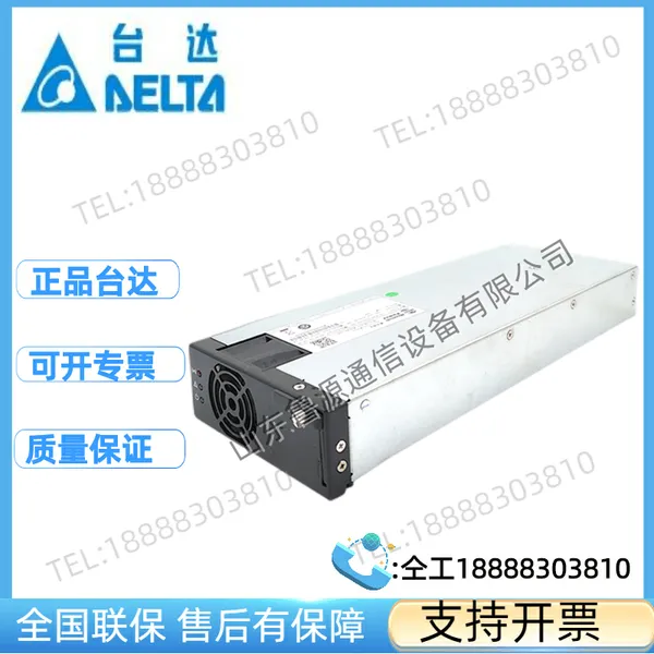 铭普光磁 MER048-50A 嵌入式 整流48V/50A 通信电源 整流模块