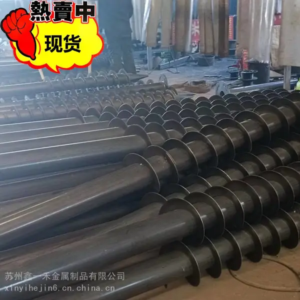 抗震性好太阳能光伏桩栈道地螺丝园林预埋钢桩稳定性强